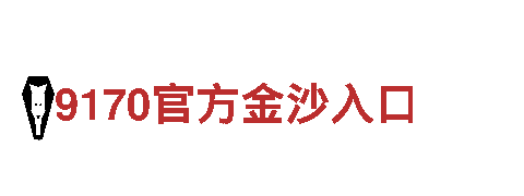 博乐88- 专业机械企业